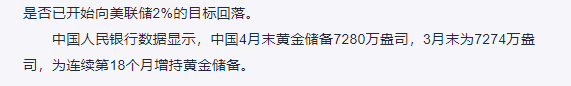 (全球金属网 OMETAL.COM)